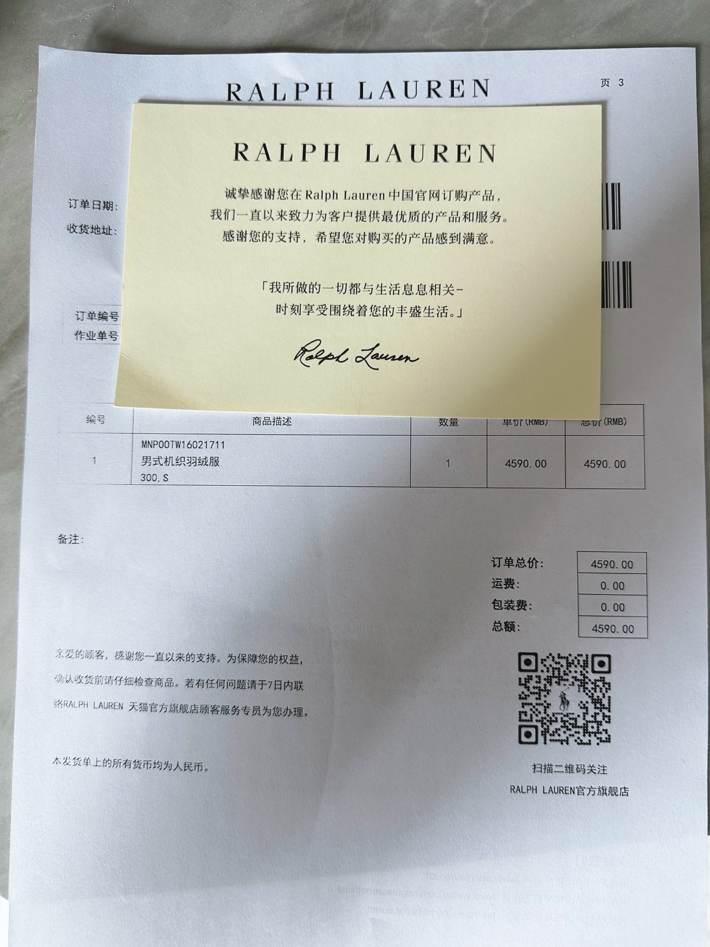 2377ff68f69d756d6b1b07ce48785d8c_1764847912_1764.jpg 2377ff68f69d756d6b1b07ce48785d8c_1764847912_1764.jpg