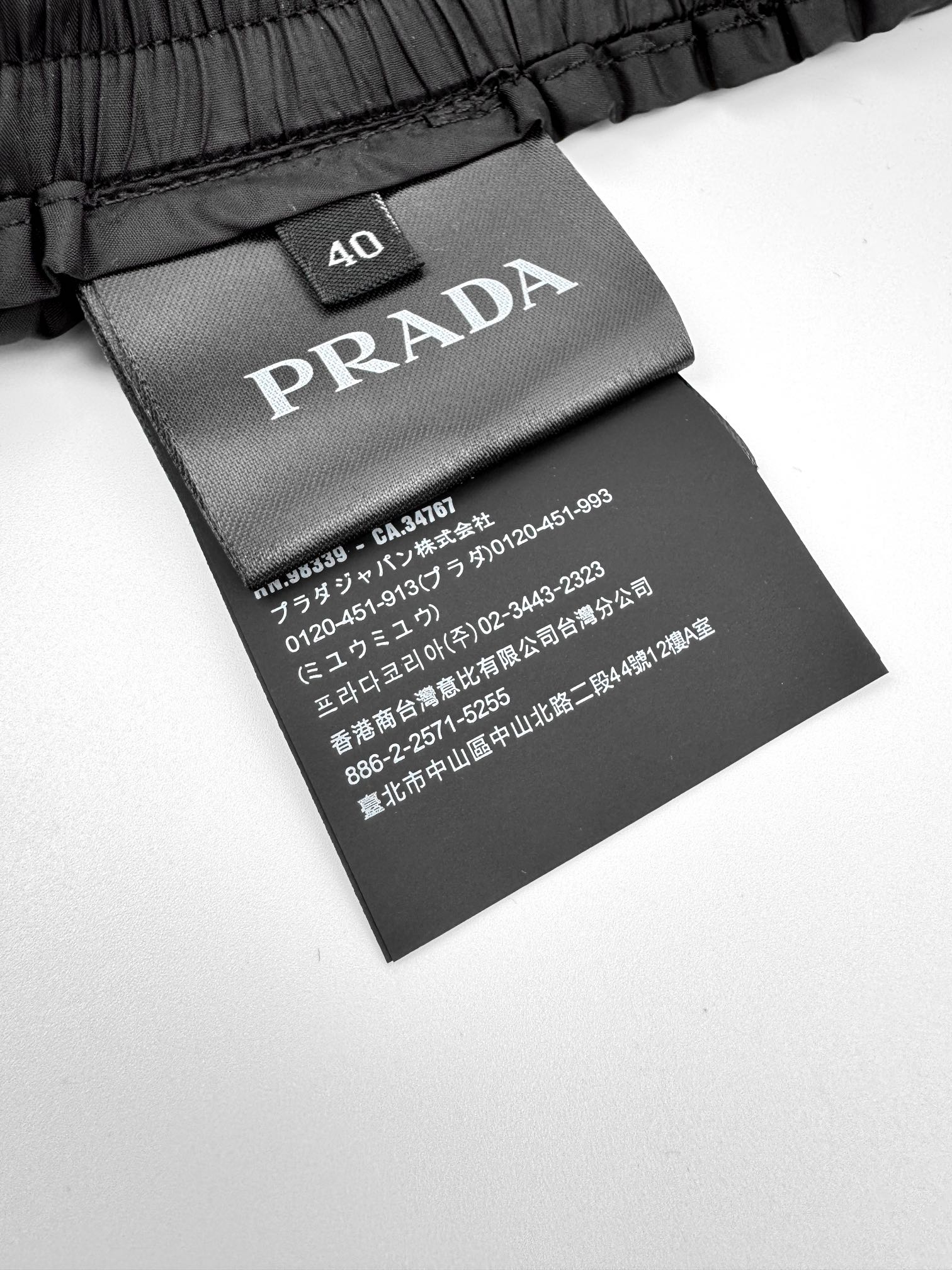 [PRADA] 프라다 로고 프린팅 나일론 쇼츠