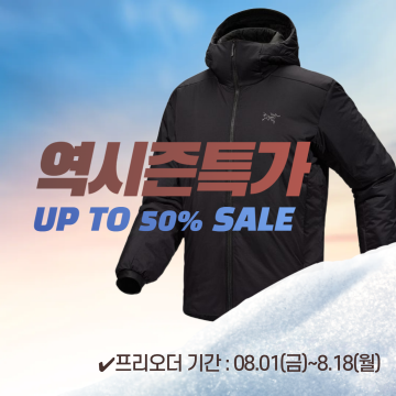 역시즌 특가! [ARCTERYX] 아크테릭스 아톰 헤비웨이트