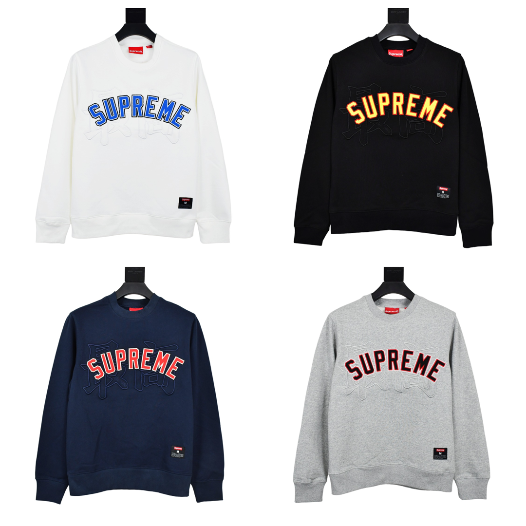 [Supreme] 슈프림 칸지 로고 크루넥 스웨트셔츠