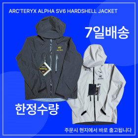 [7일배송특가/ARC'TERYX] 아크테릭스 알파 SV6 하드쉘 자켓