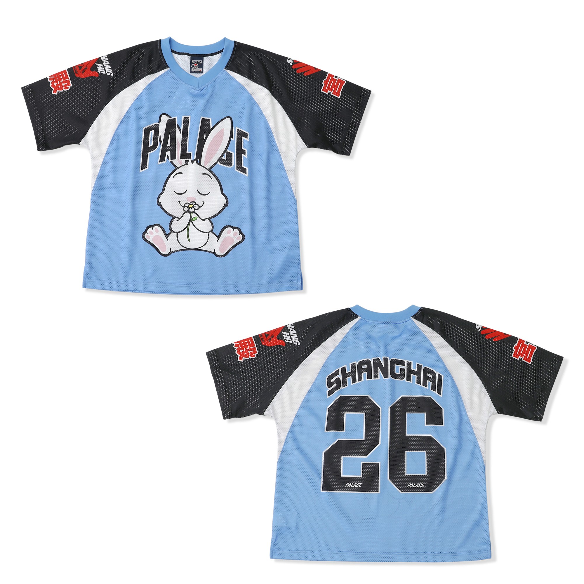 [Palace] 팔라스 상하이 메쉬 저지