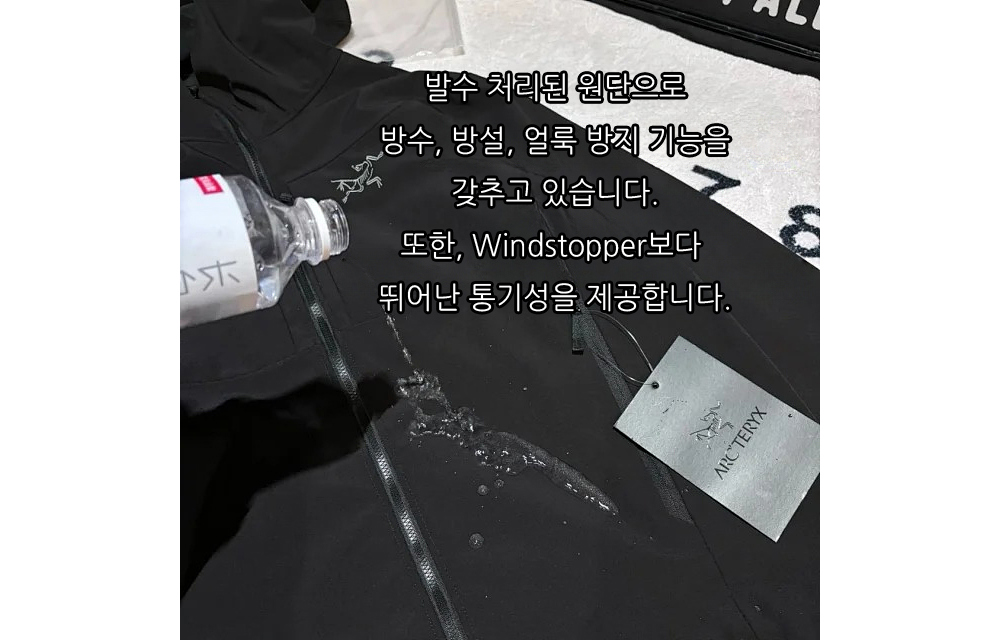 재킷 상품상세 이미지-S1L21